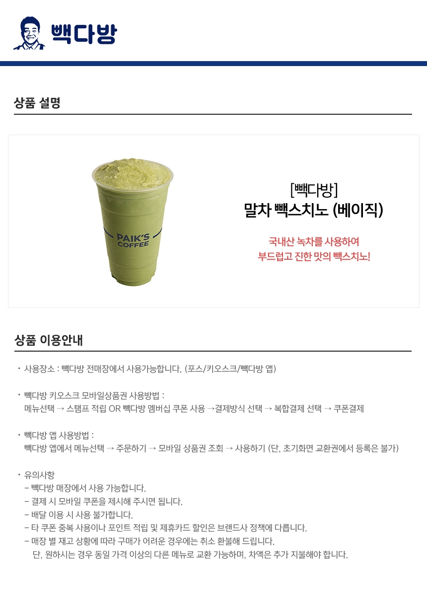 상세페이지 이미지