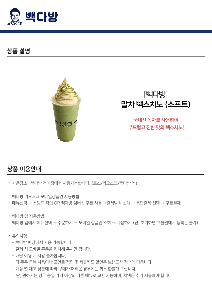 상세페이지 이미지