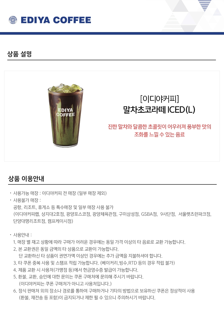 상세페이지 이미지
