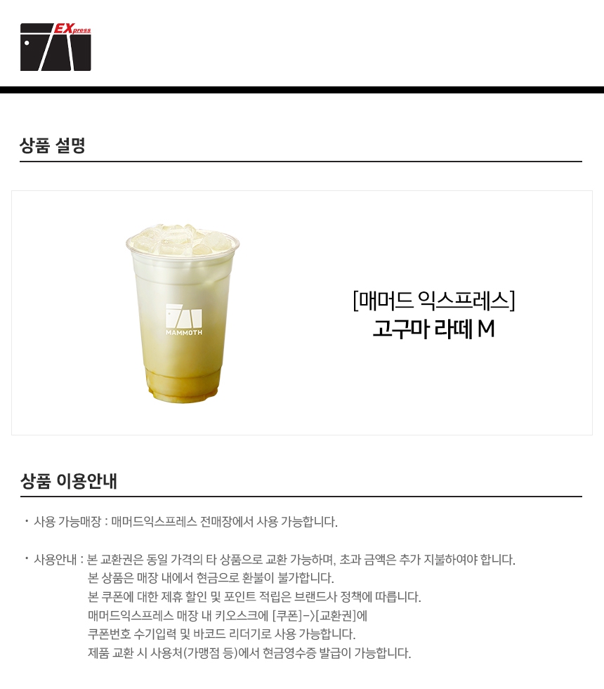 상세페이지 이미지