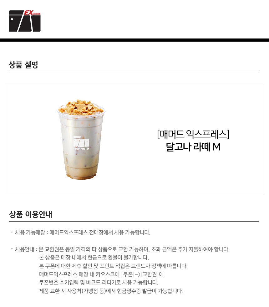 상세페이지 이미지