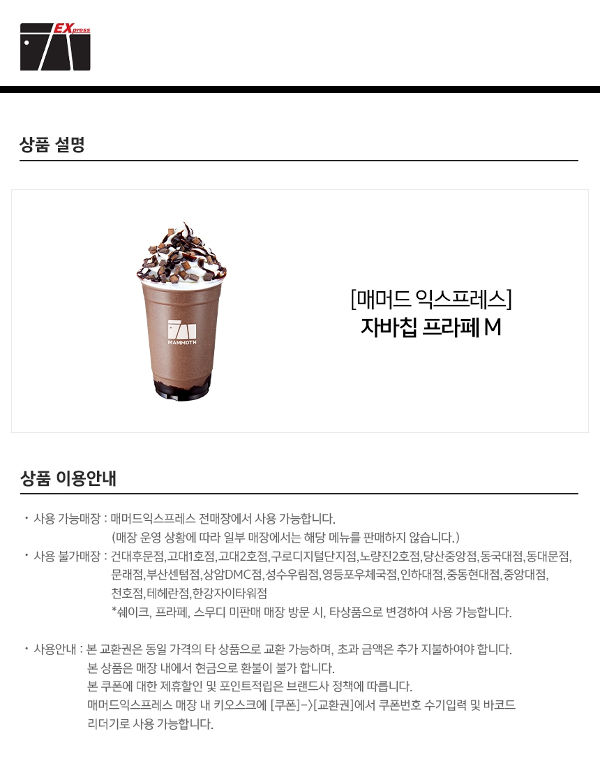 상세페이지 이미지