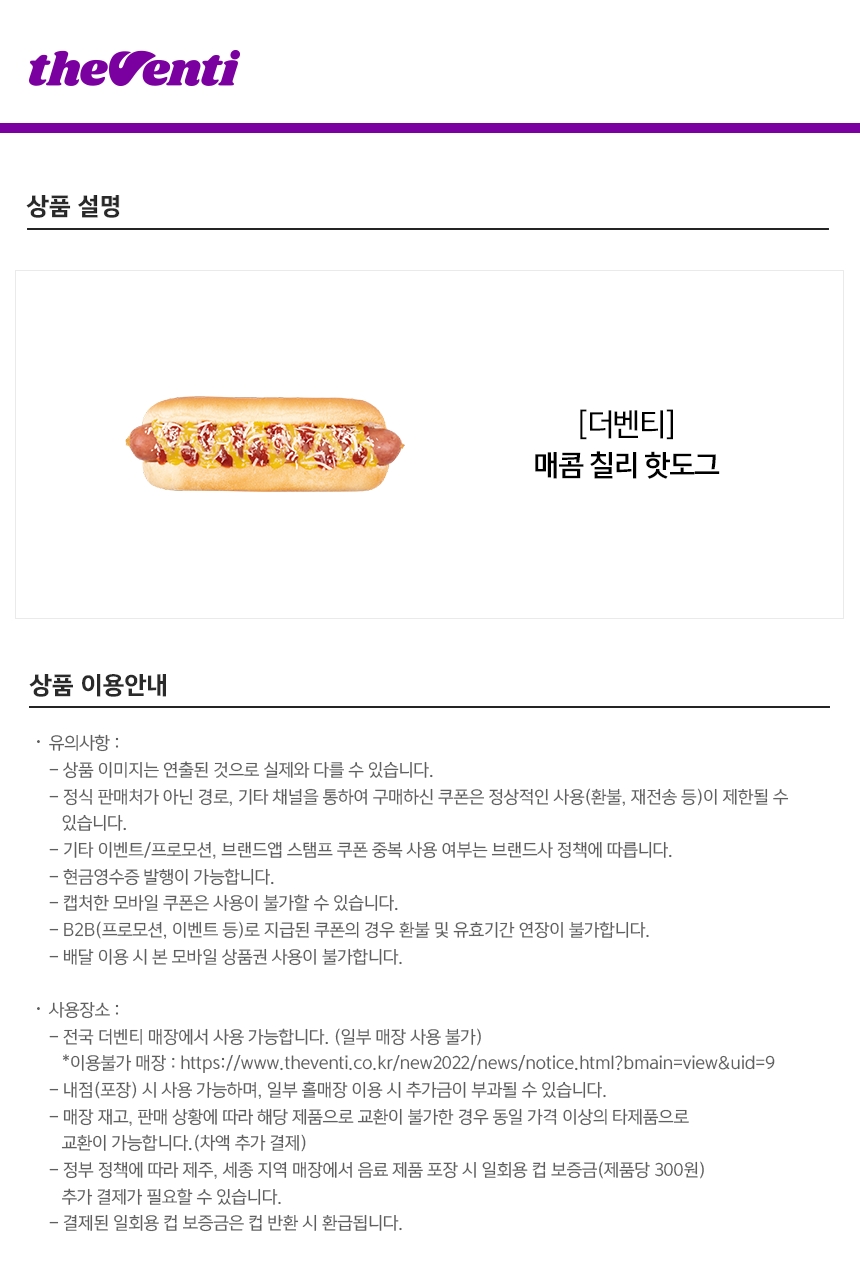 상세페이지 이미지