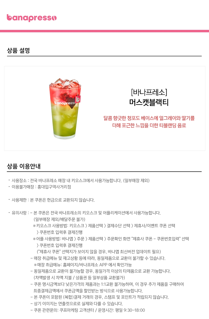 상세페이지 이미지