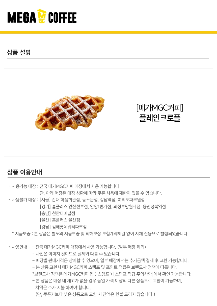 상세페이지 이미지
