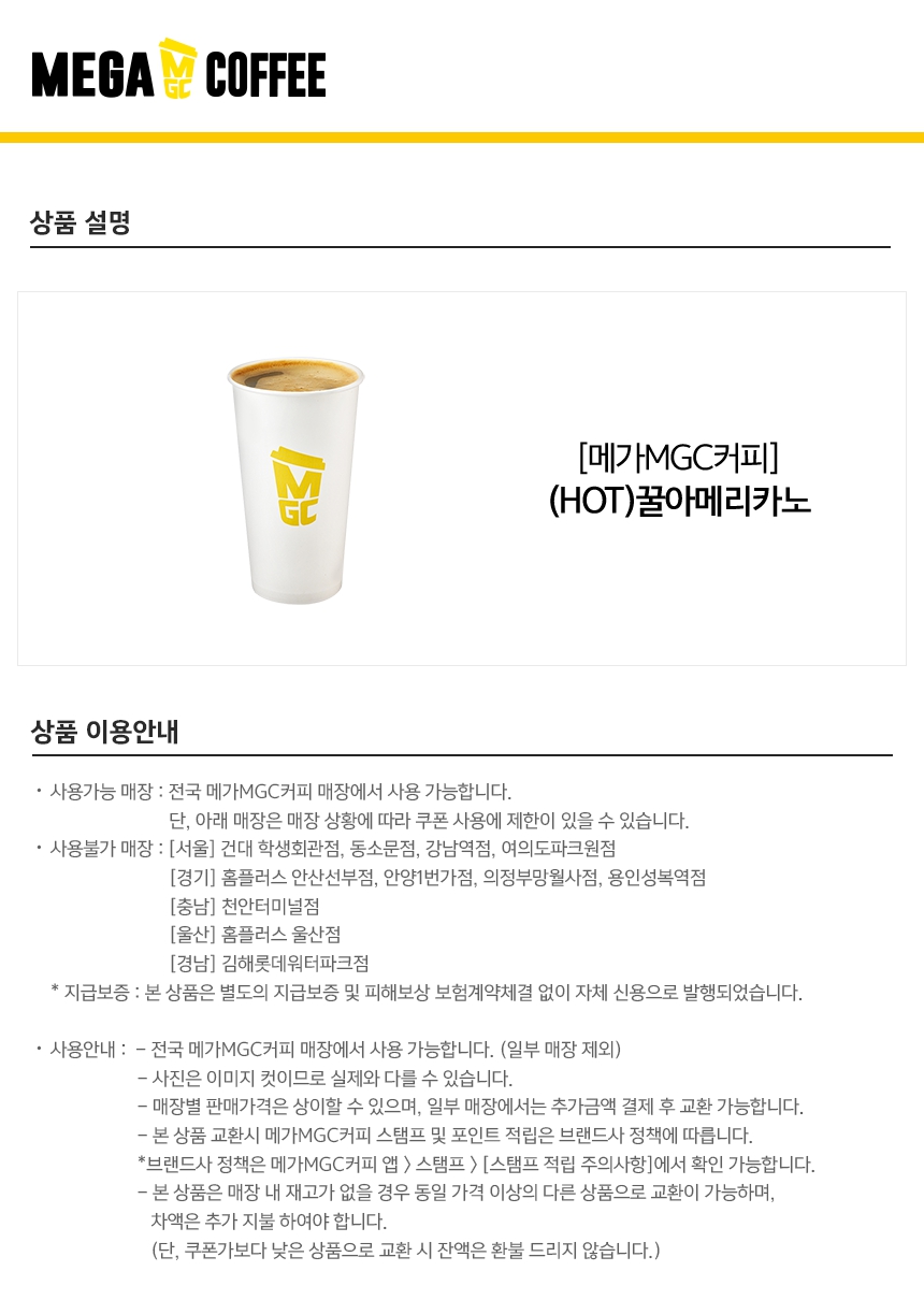상세페이지 이미지