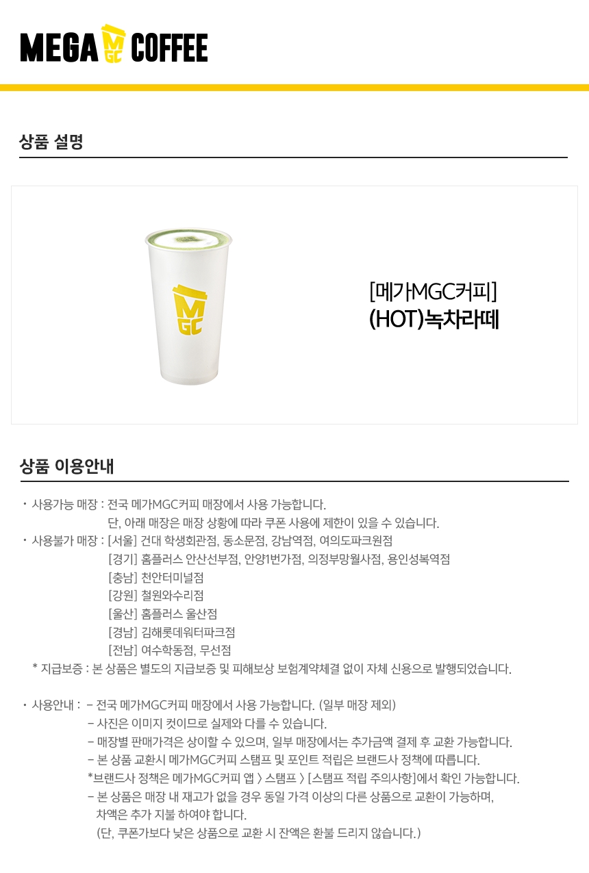상세페이지 이미지