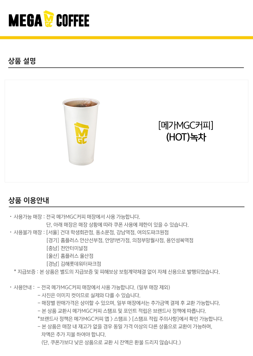 상세페이지 이미지