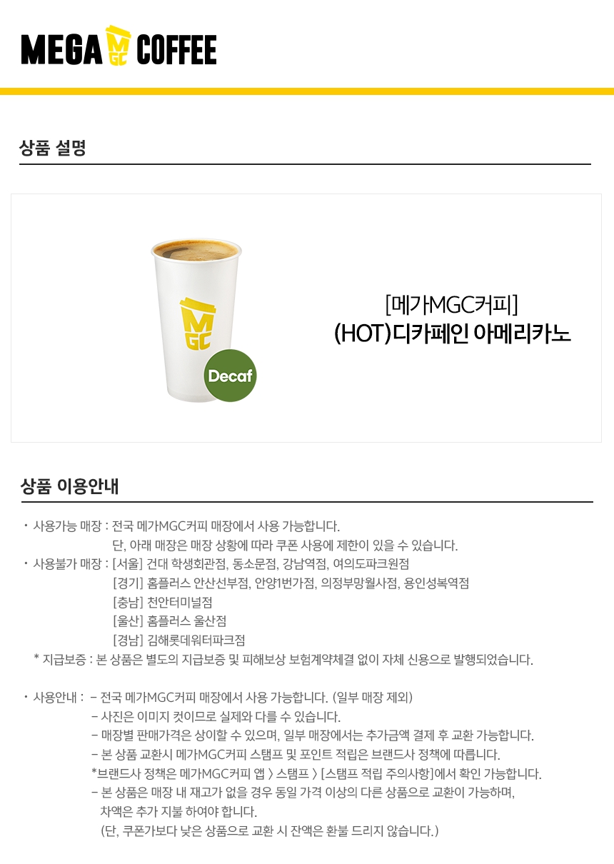 상세페이지 이미지