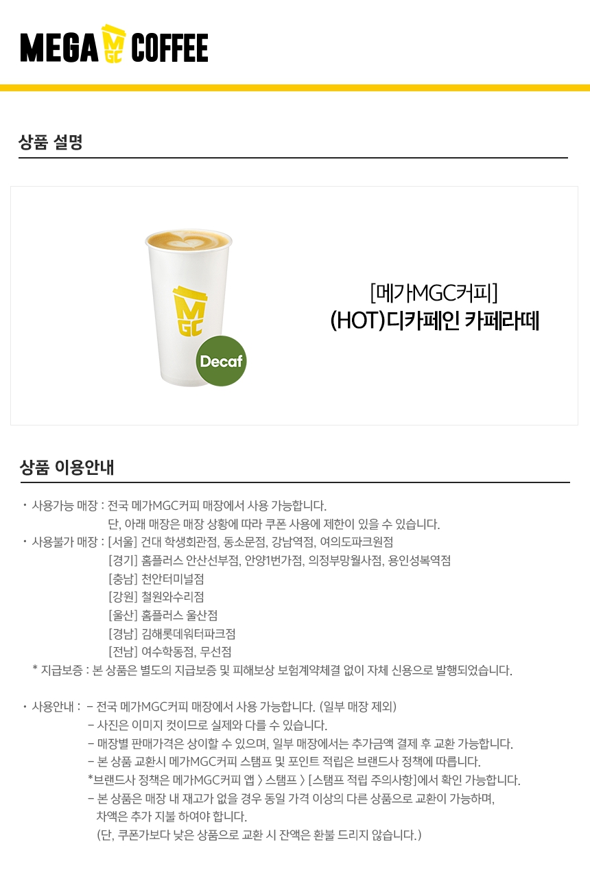 상세페이지 이미지