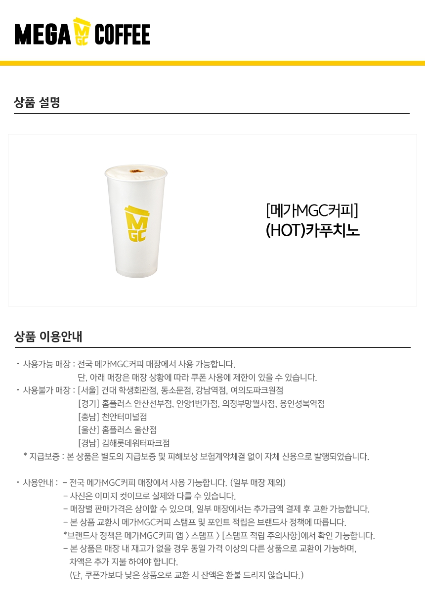 상세페이지 이미지