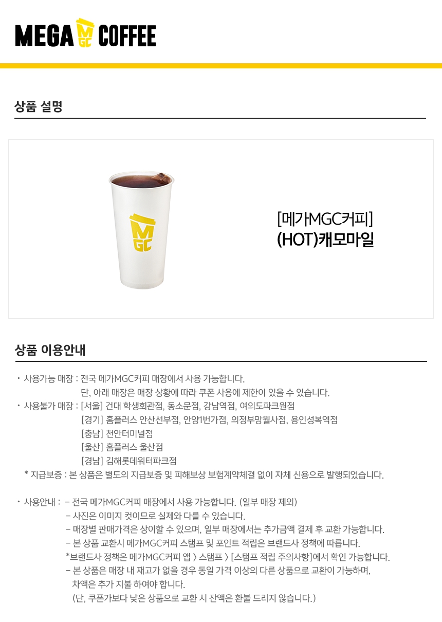 상세페이지 이미지