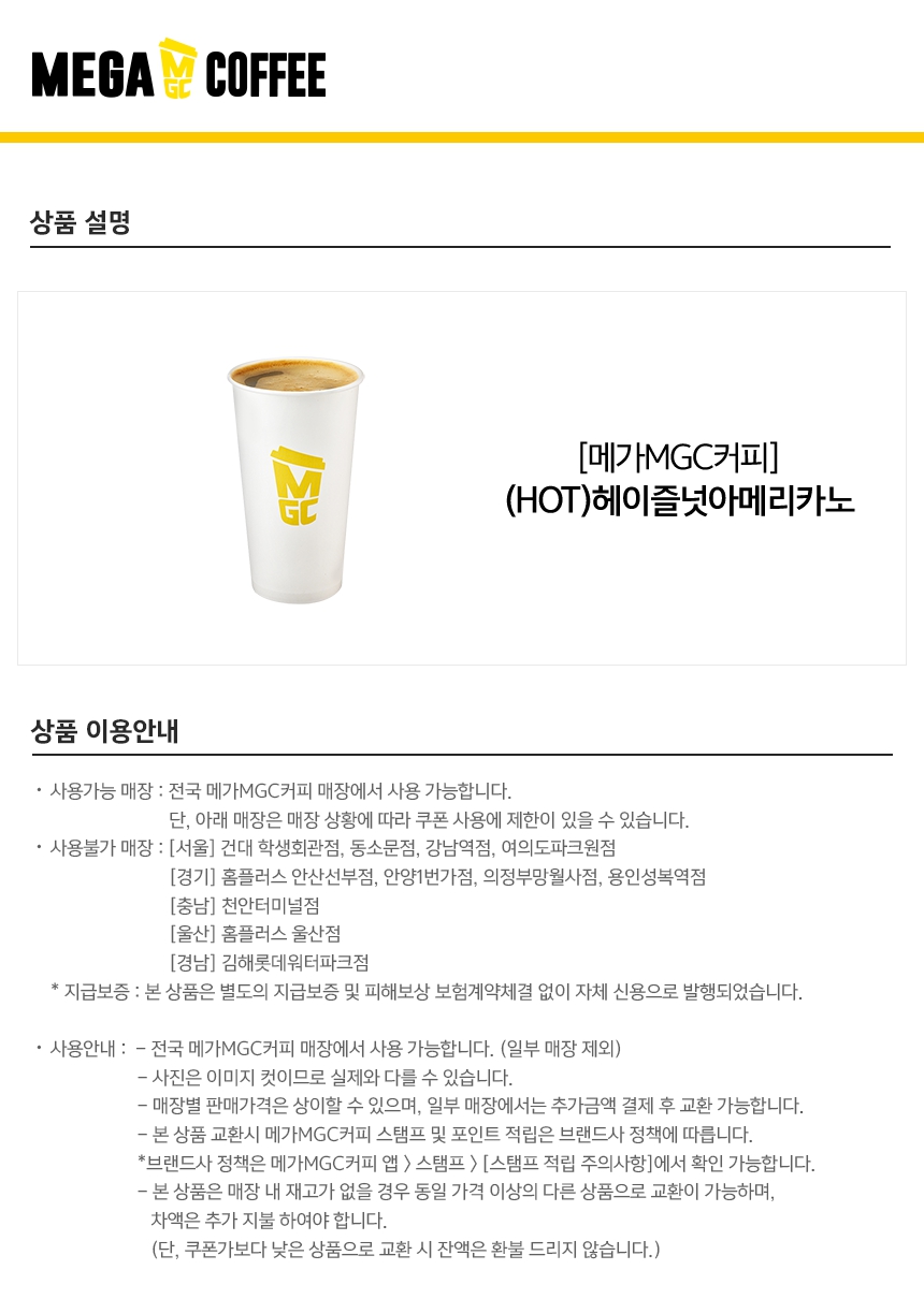 상세페이지 이미지