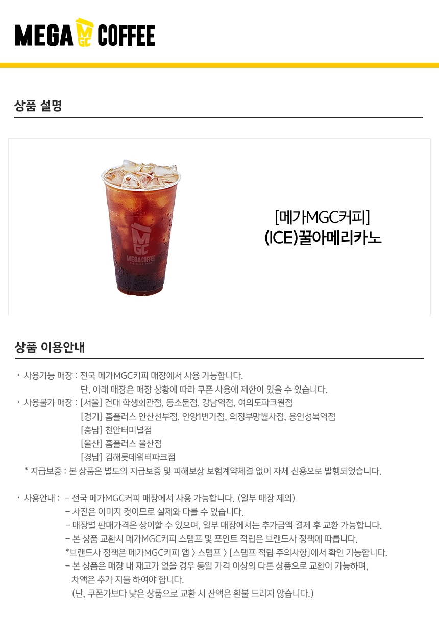 상세페이지 이미지