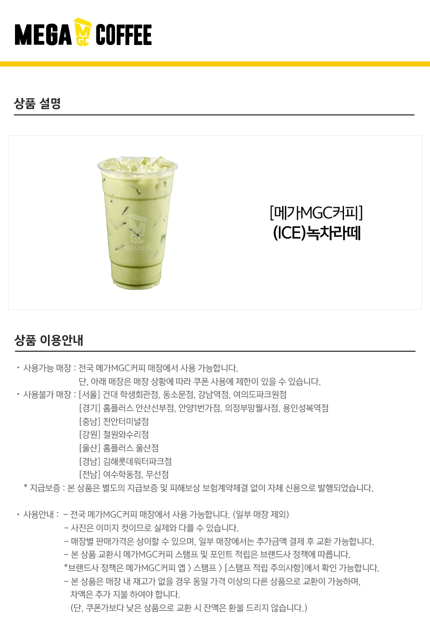 상세페이지 이미지
