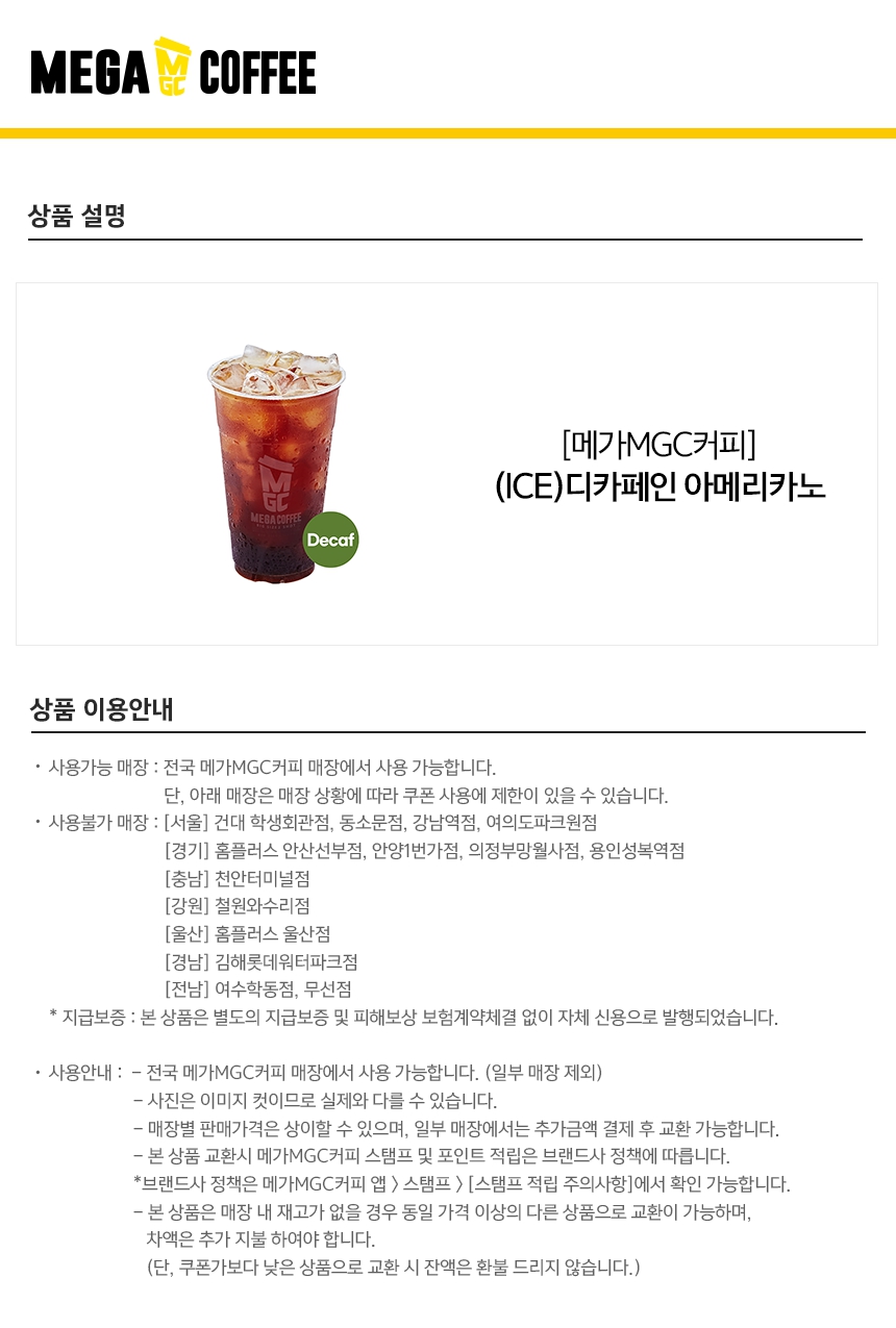 상세페이지 이미지