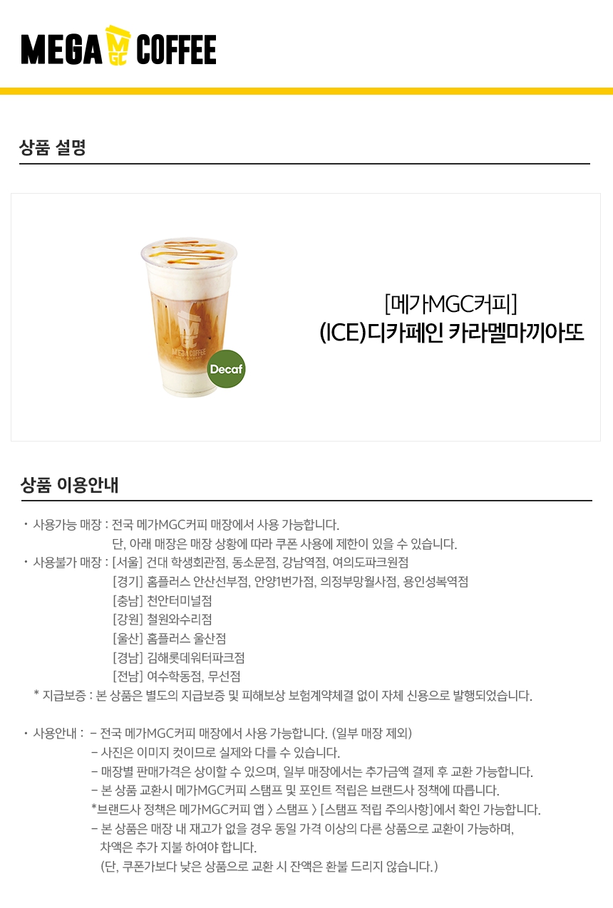 상세페이지 이미지