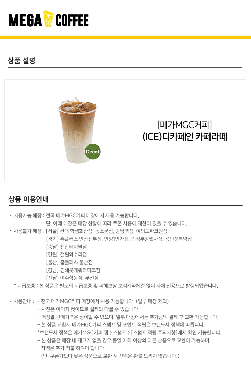 상세페이지 이미지