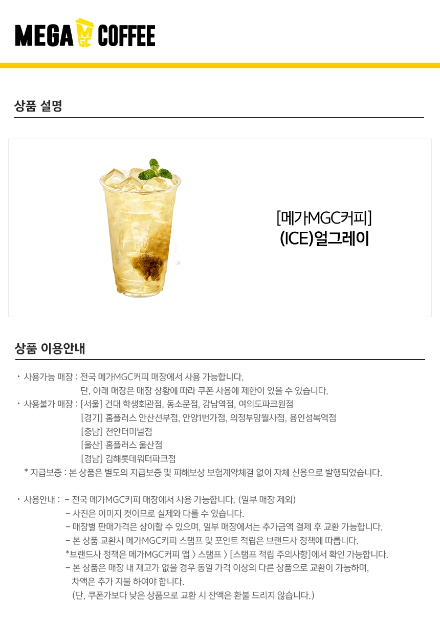 상세페이지 이미지