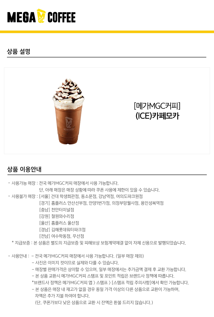 상세페이지 이미지