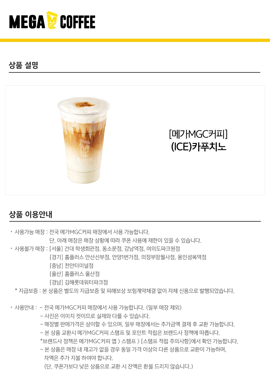 상세페이지 이미지
