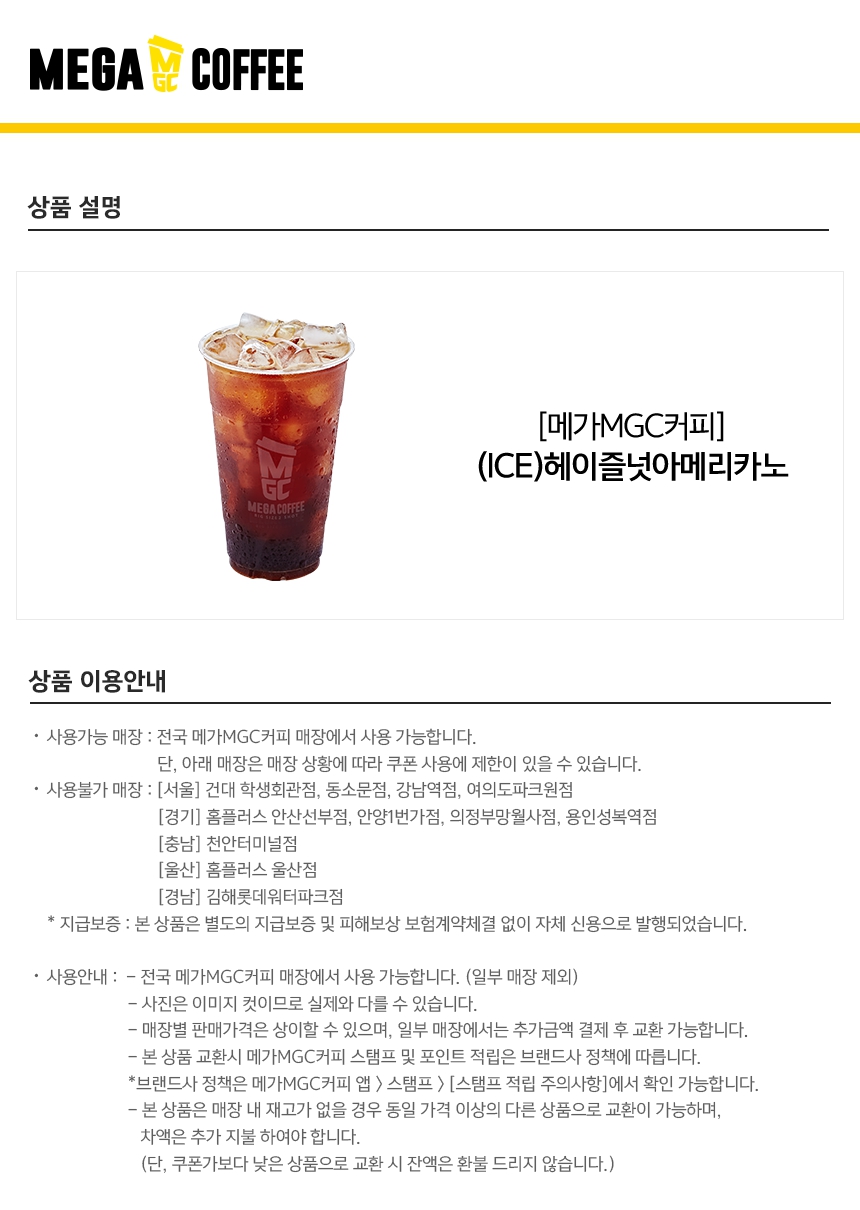 상세페이지 이미지