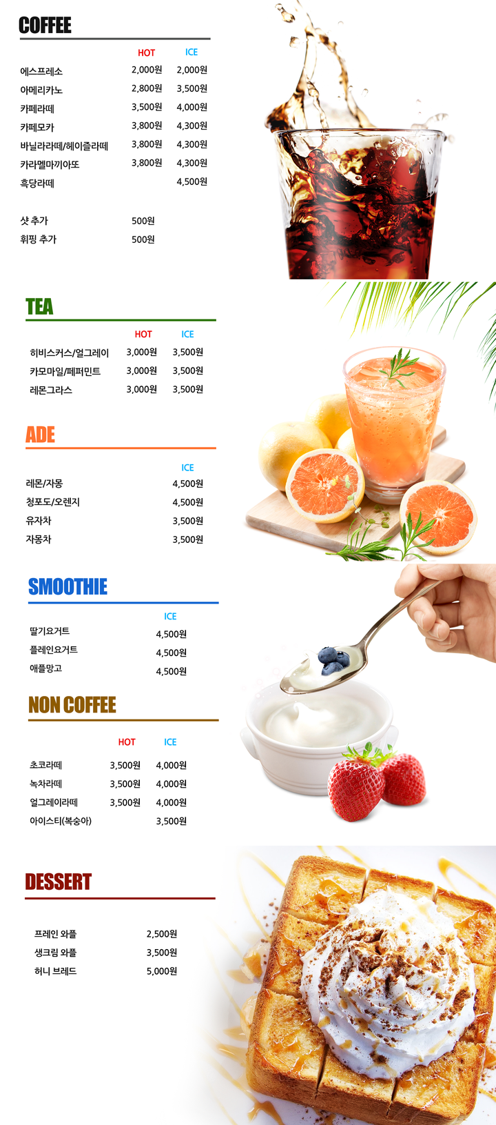 상세페이지 이미지