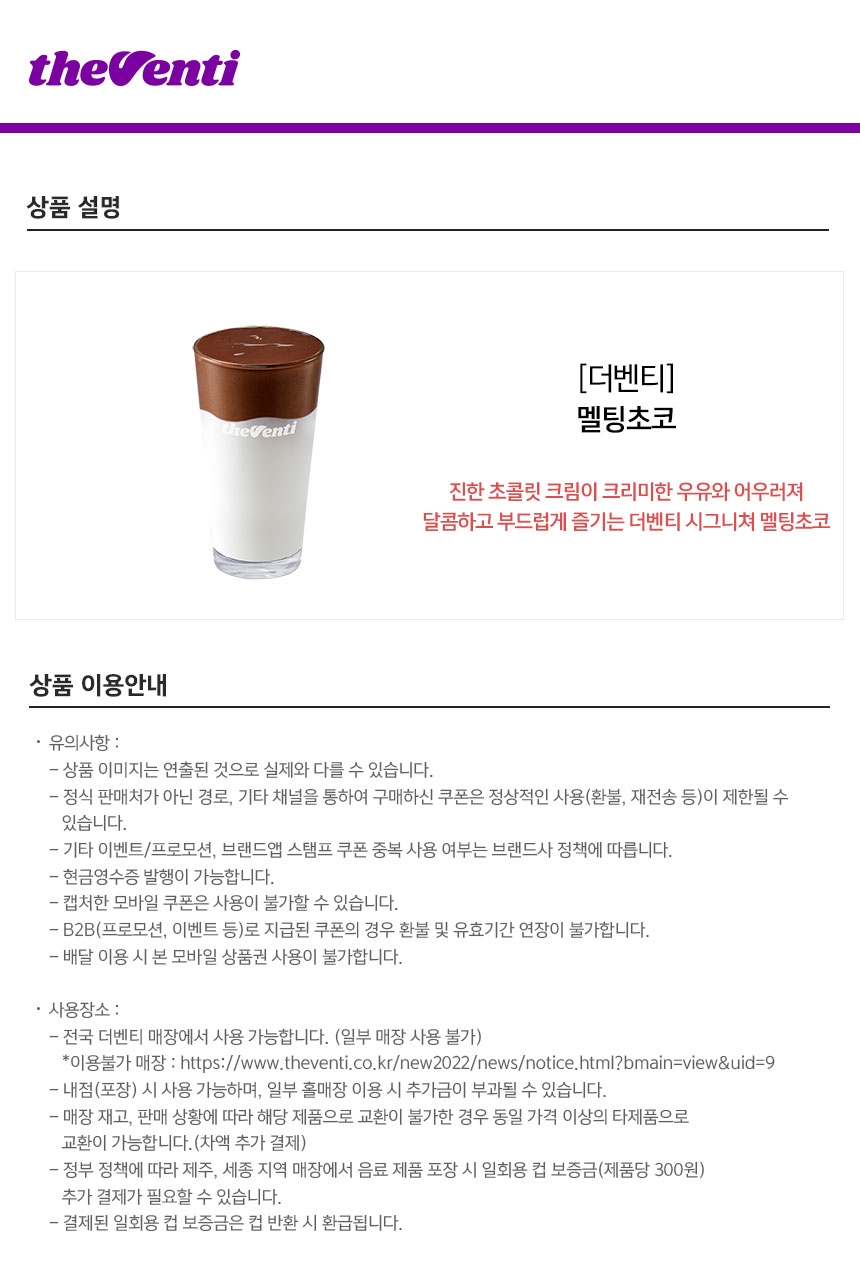 상세페이지 이미지