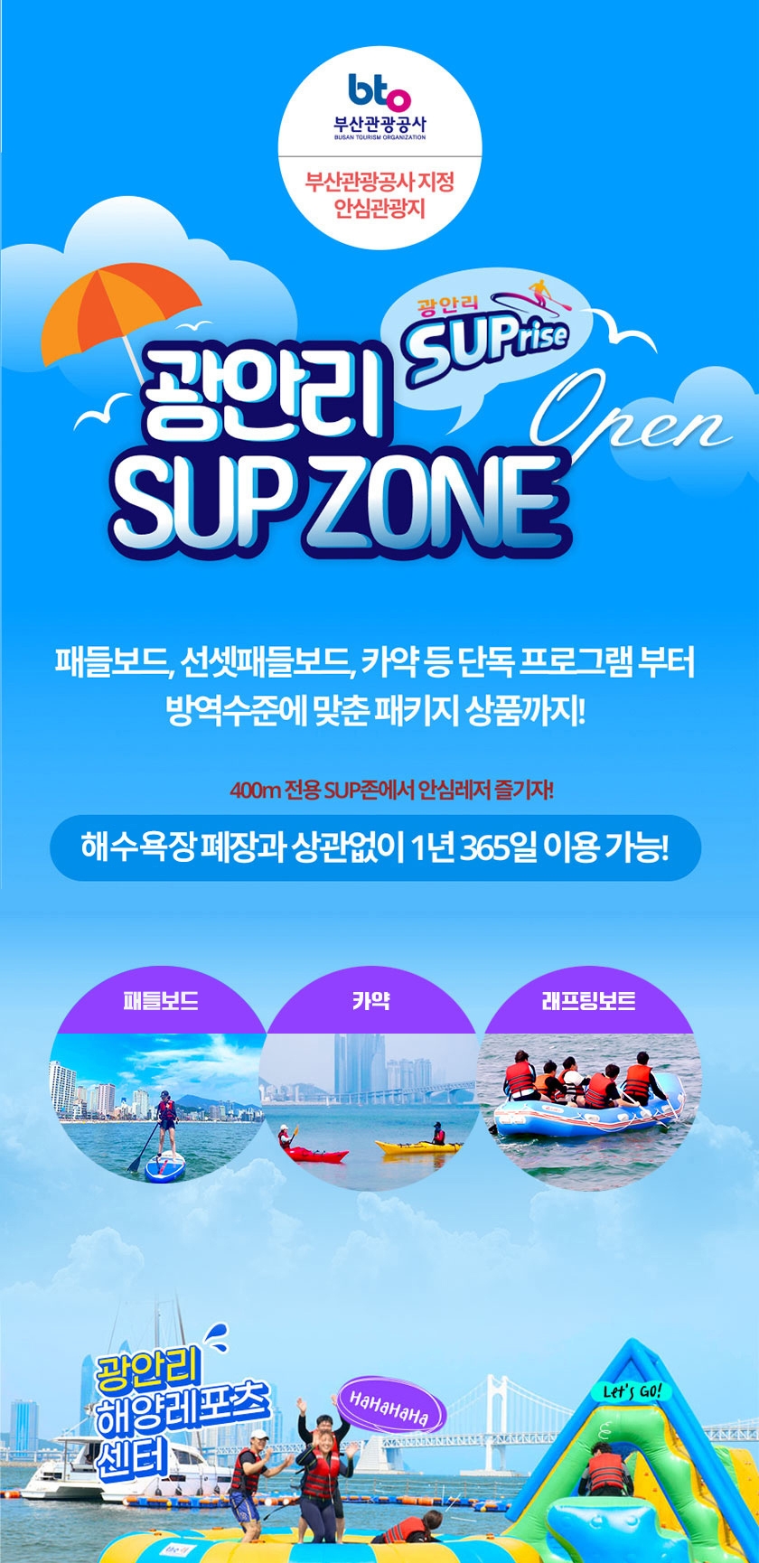 상세페이지 이미지