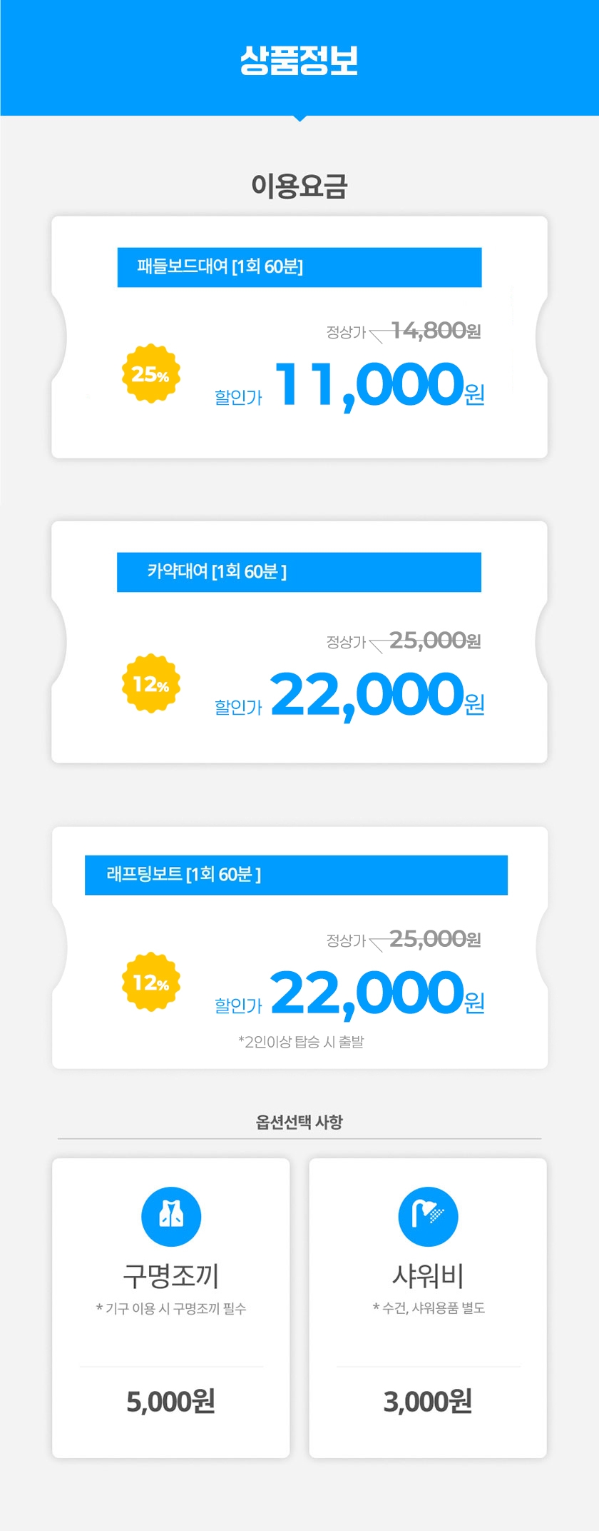 상세페이지 이미지