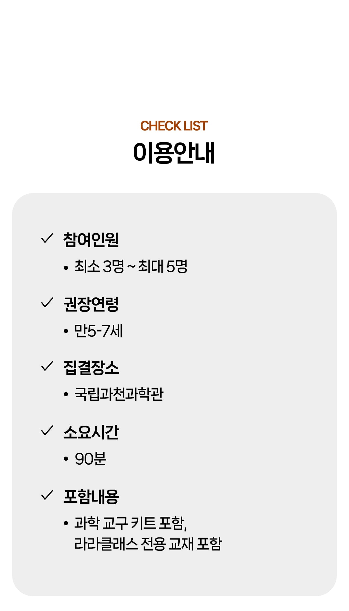상세페이지 이미지