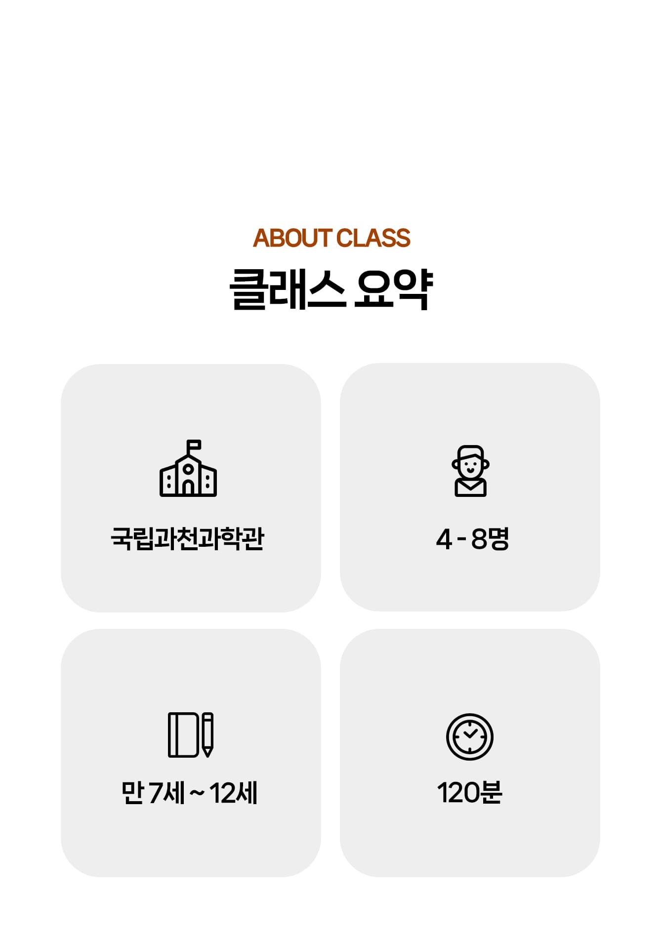상세페이지 이미지