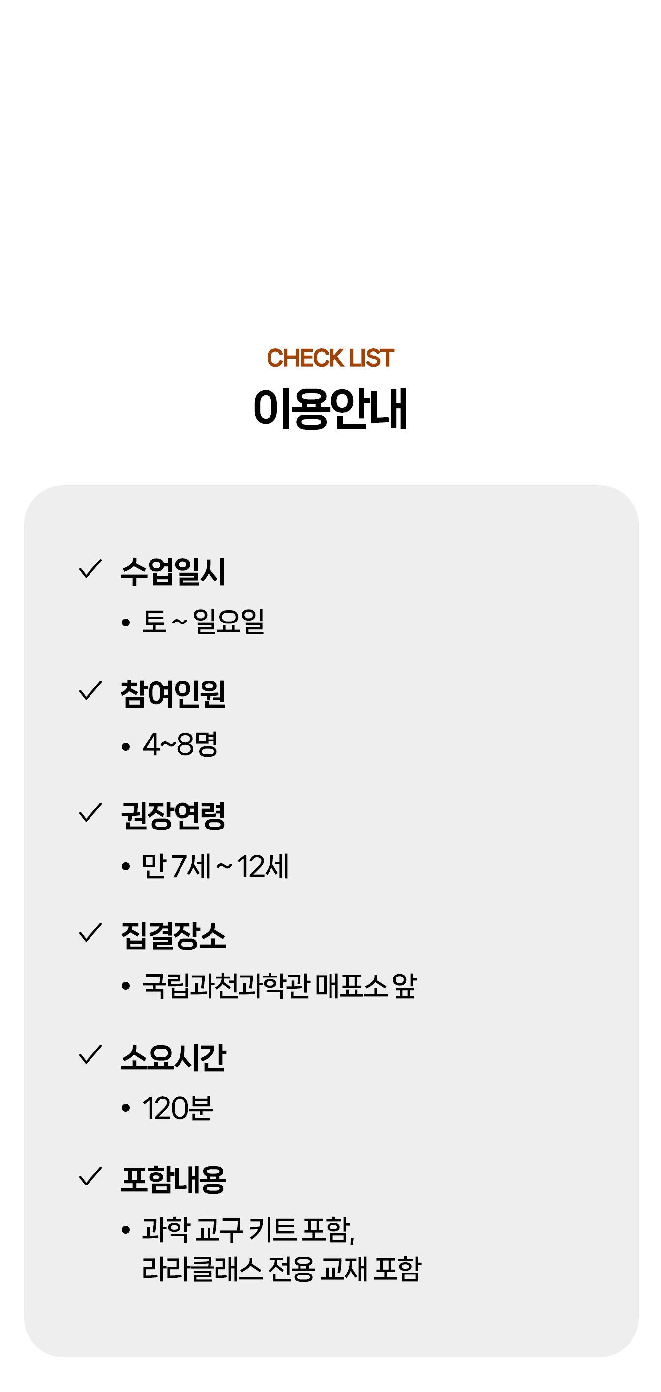 상세페이지 이미지