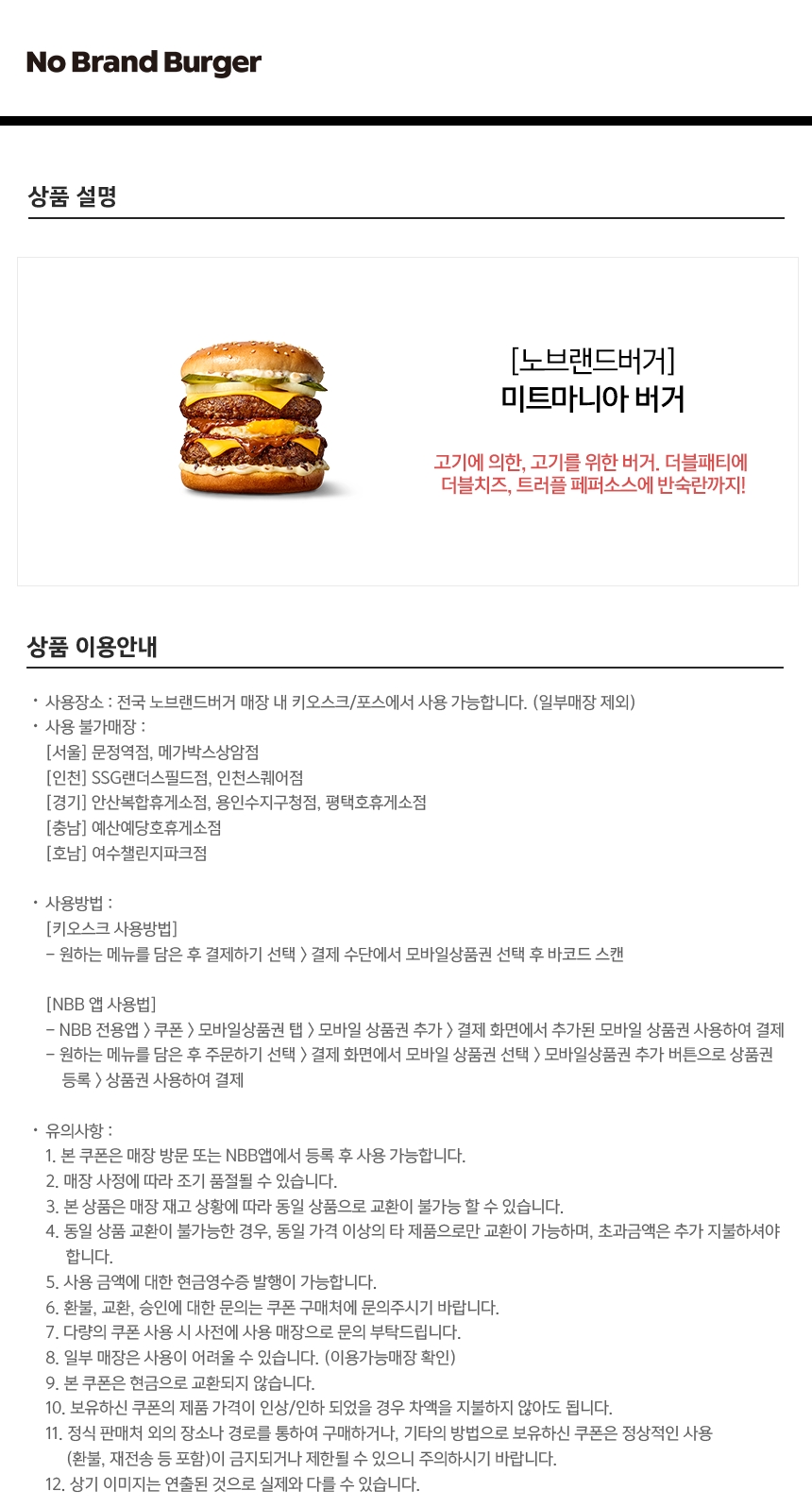 상세페이지 이미지