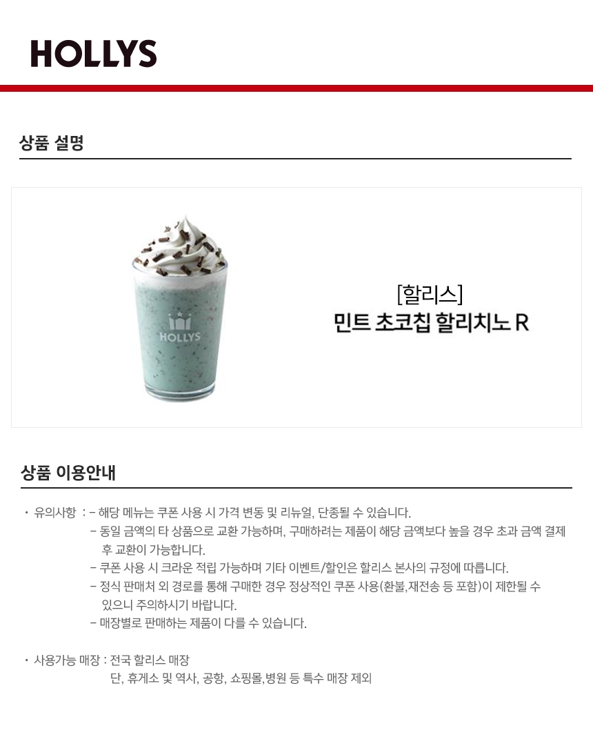상세페이지 이미지