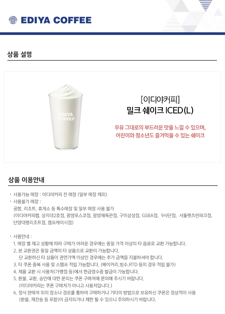 상세페이지 이미지