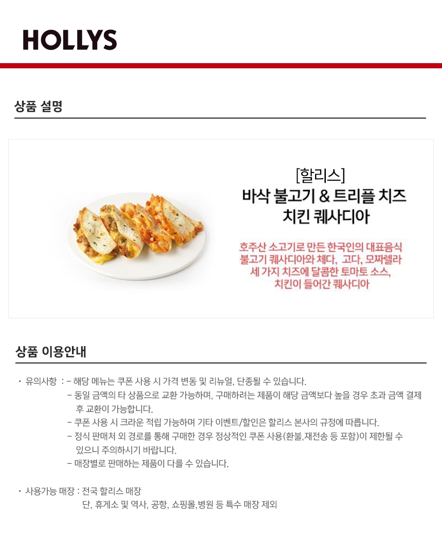 상세페이지 이미지
