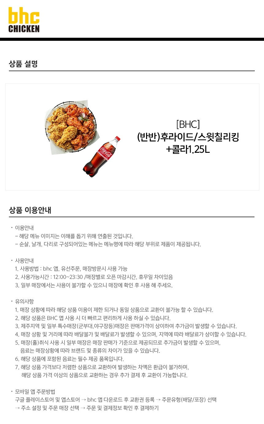 상세페이지 이미지