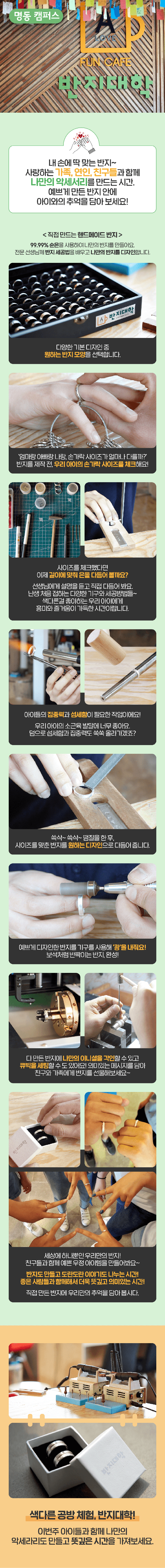 상세페이지 이미지