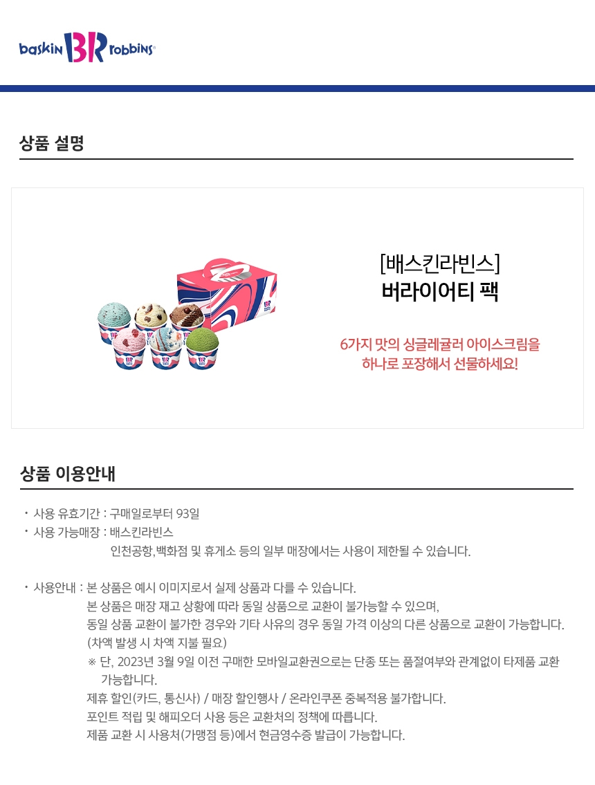 상세페이지 이미지