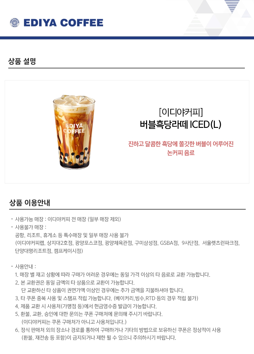 상세페이지 이미지