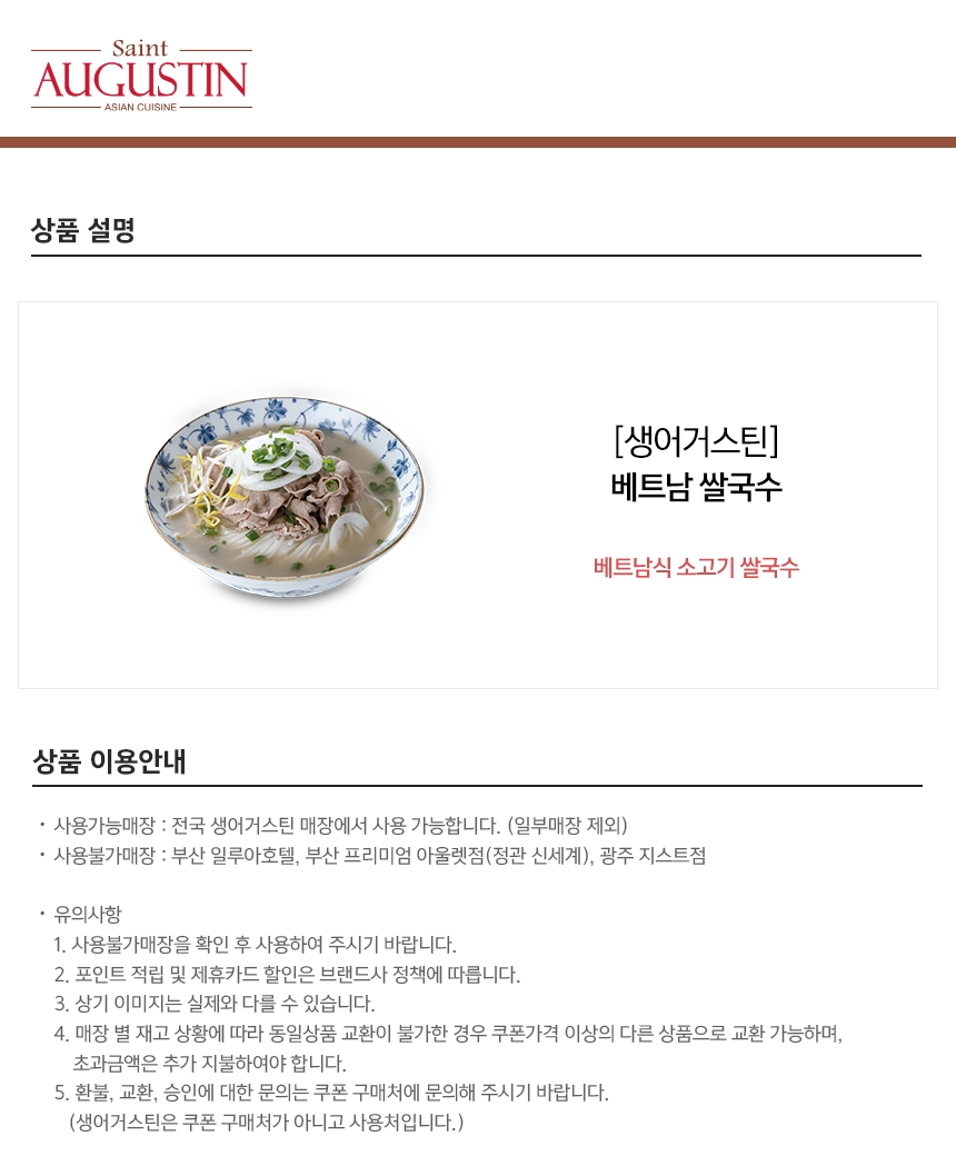 상세페이지 이미지