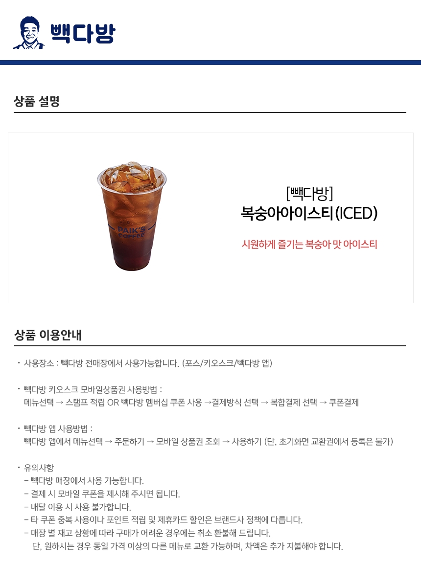 상세페이지 이미지