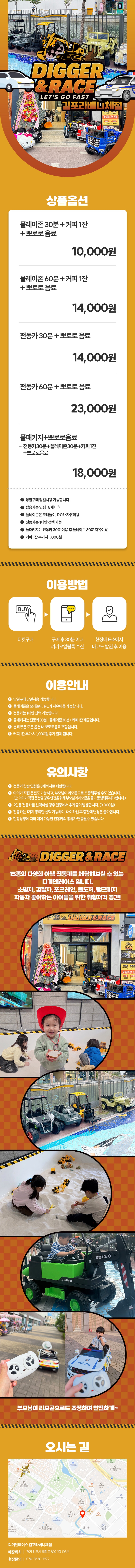 상세페이지 이미지
