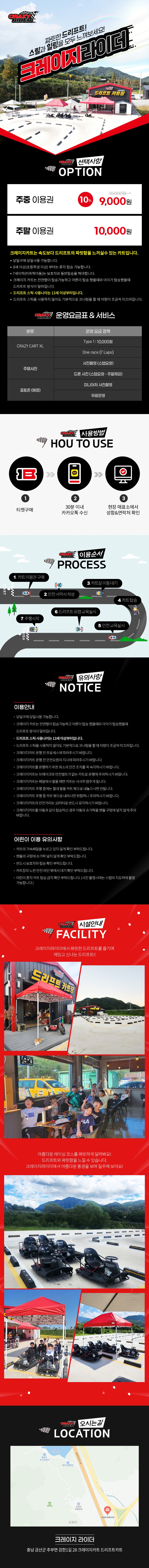 상세페이지 이미지