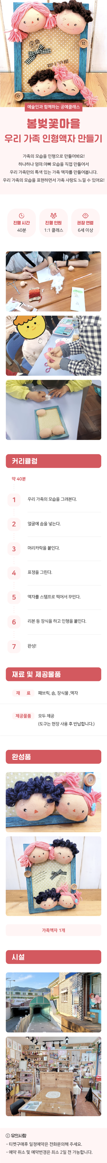 상세페이지 이미지