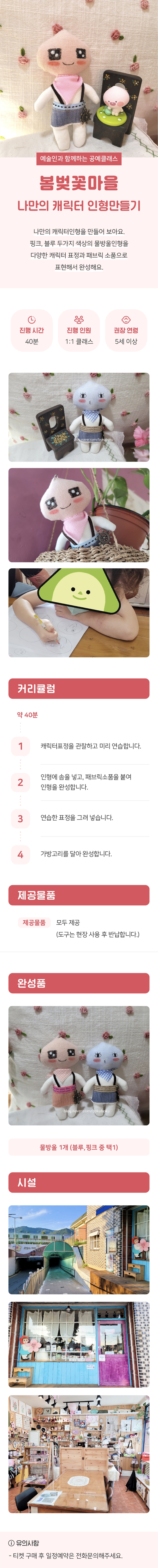 상세페이지 이미지