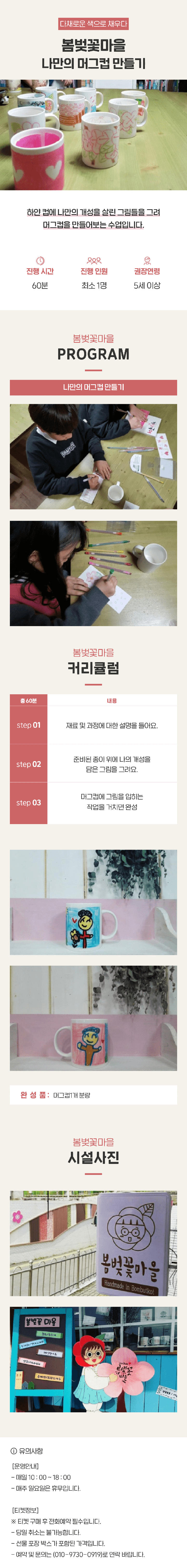 상세페이지 이미지