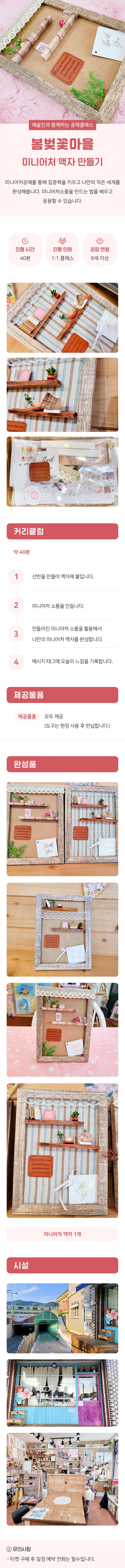 상세페이지 이미지