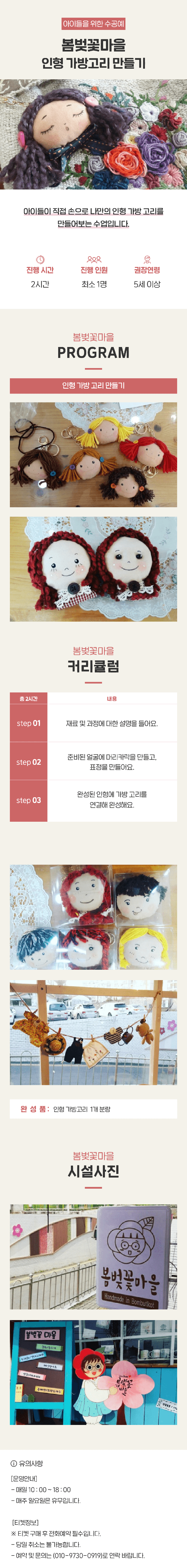 상세페이지 이미지